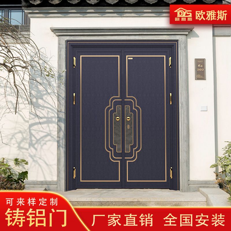 防爆入戶門防盜門雙開鑄鋁門對(duì)開入戶門別墅大門進(jìn)戶門子母門家用